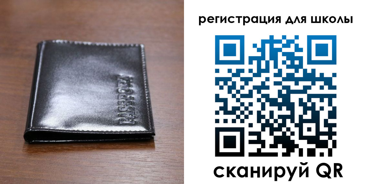 прописка законно в Лодейном Поле