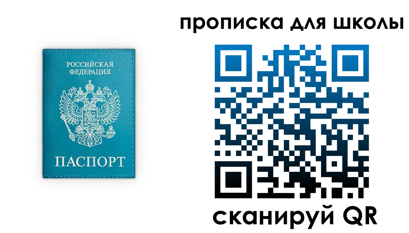 временная регистрация в квартире в Лодейном Поле