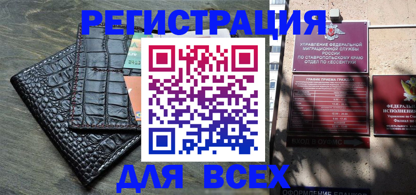миграционный учет в Лодейном Поле