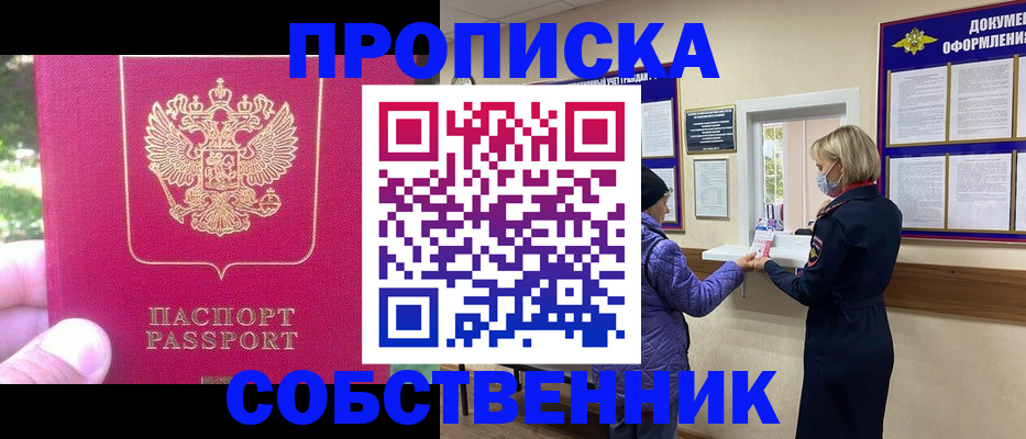 найти адрес прописки в Лодейном Поле