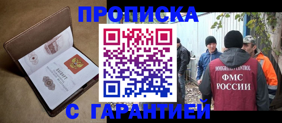 миграционный учет в Лодейном Поле