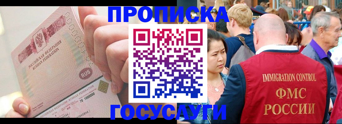 регистрация в Лодейном Поле