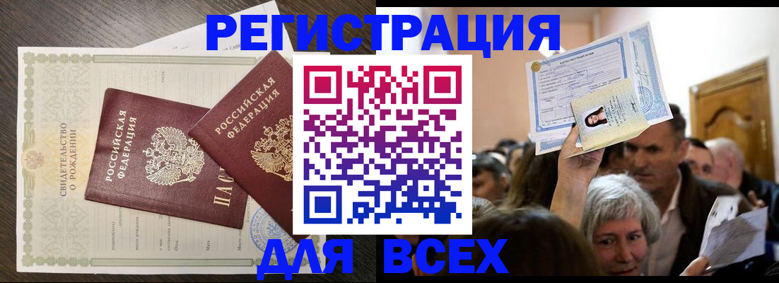 временная регистрация госуслуги в Лодейном Поле