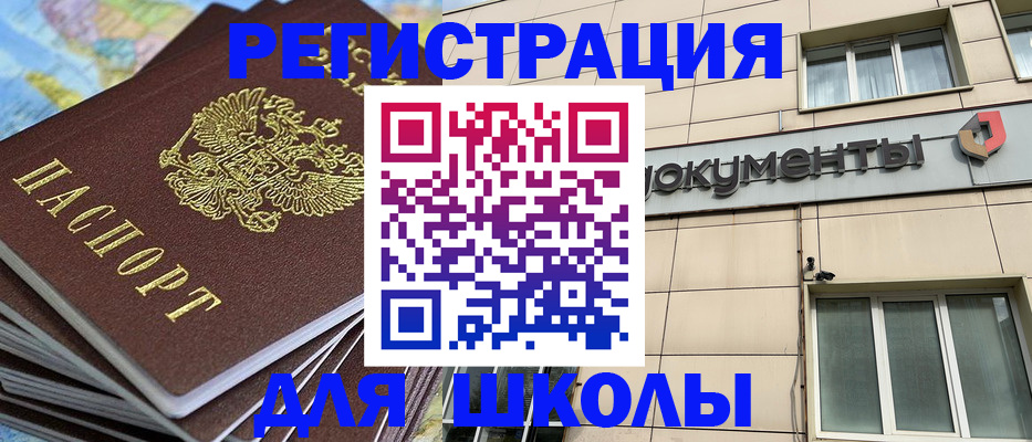 прописка гарантия в Лодейном Поле